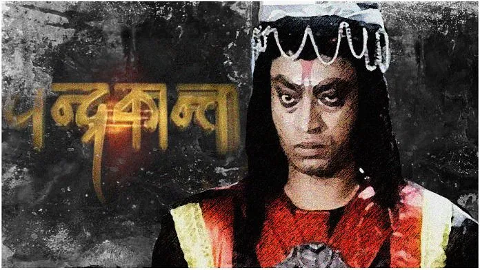 chandrakanta irrfan